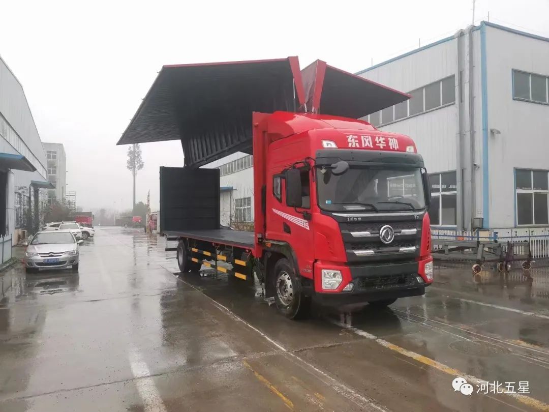 “瓦尔特·御虹”砂石快速装袋打包模块化车