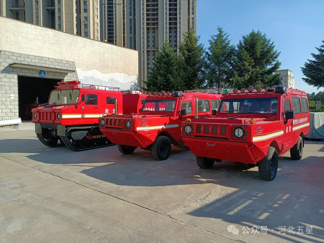 “一万亿国债资金应急救援能力提升工程项目”河北五星抗洪抢险、应急救援、地震地质灾害救援装备