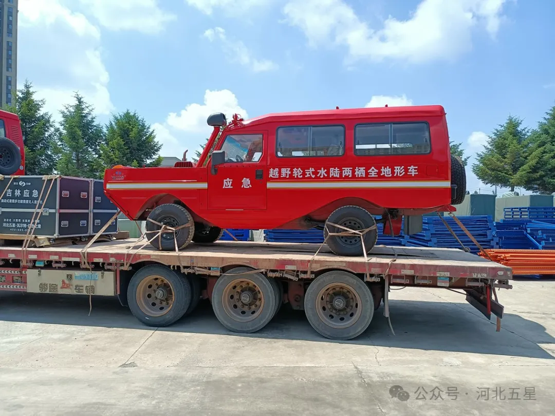 万亿国债资金应急救援能力提升工程项目