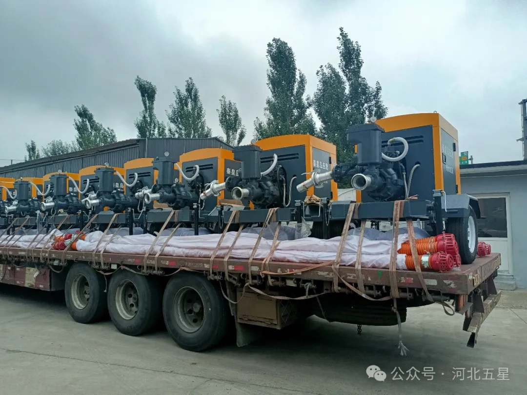 万亿国债资金应急救援能力提升工程项目