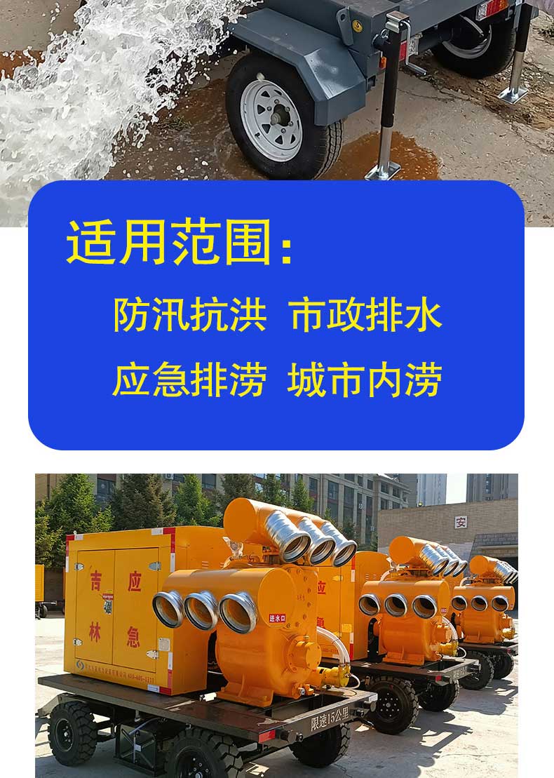 产品简介-“WX-H高真空”系列移动泵车_04.jpg