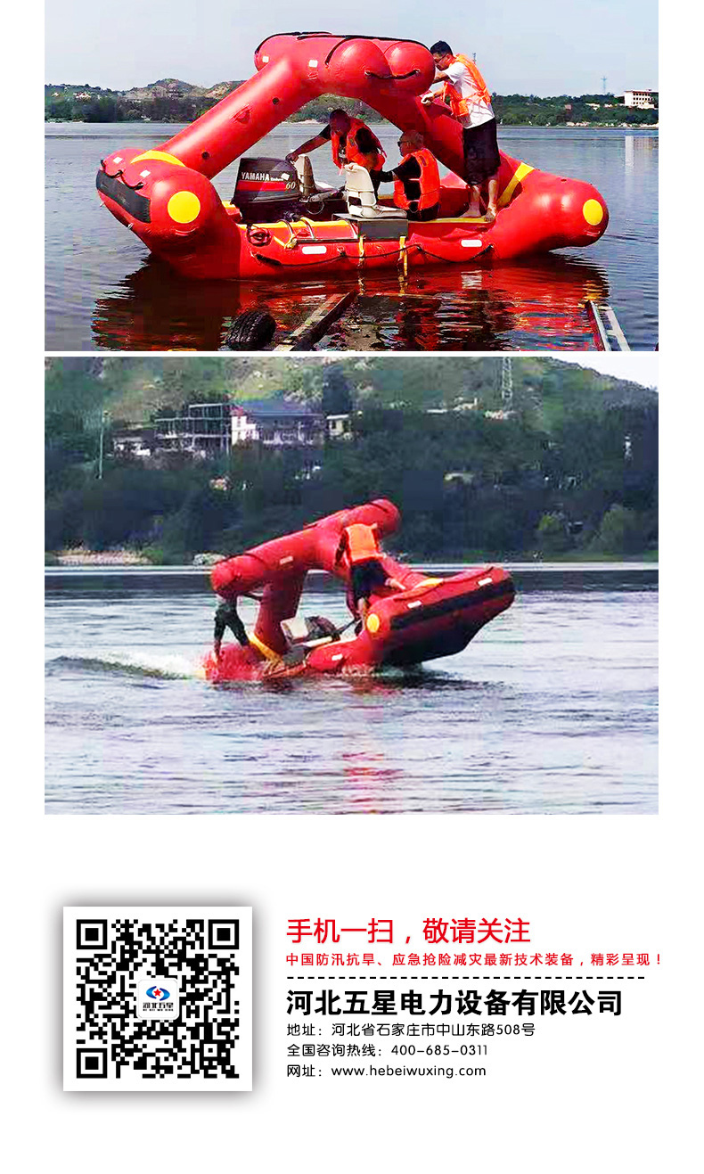 产品简介-自扶正救生艇_06.jpg