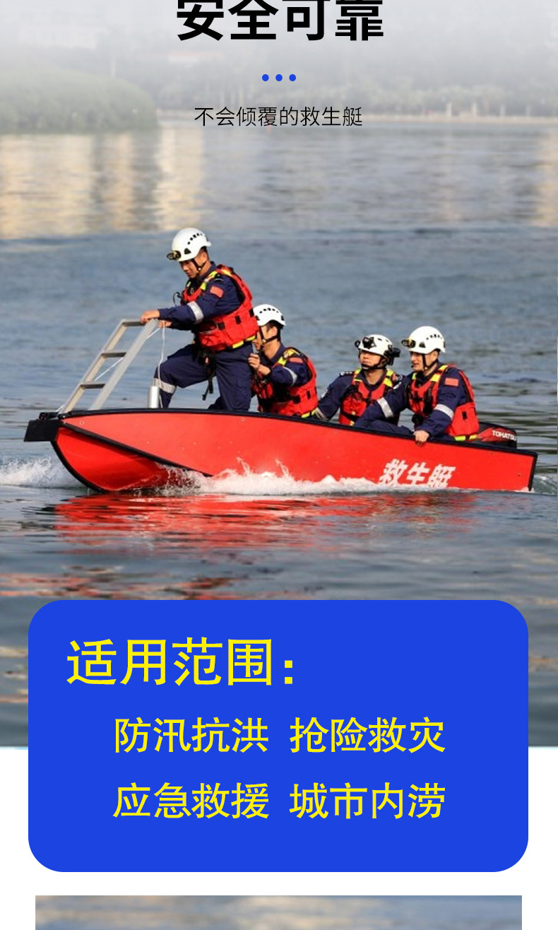产品简介-便携式折叠型救生艇_04.jpg