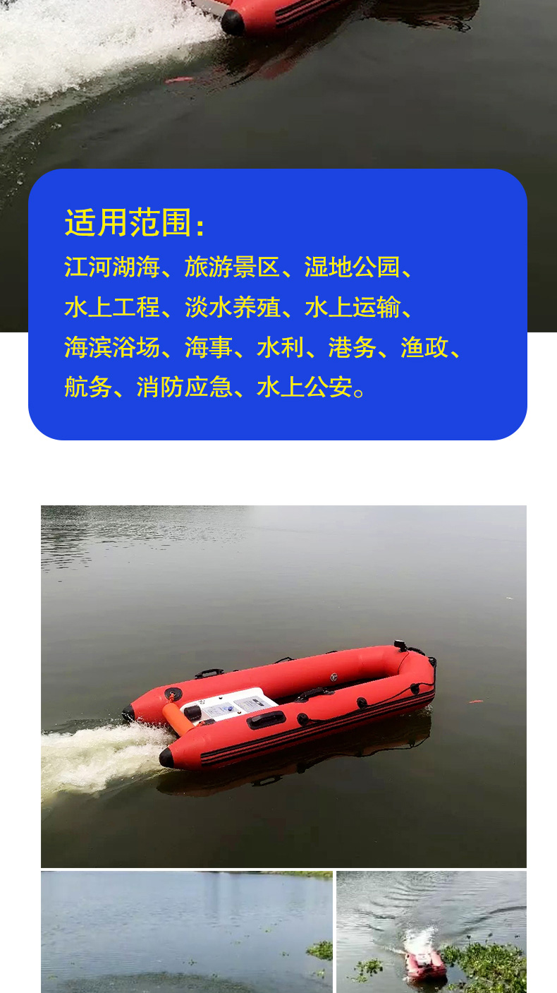 产品简介-自充气救援艇_04.jpg