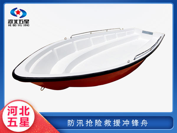 应急救援抢险救援冲锋舟