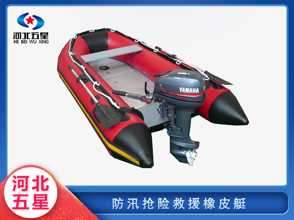 抢险救援橡皮艇