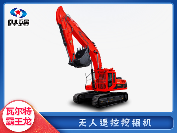 消防救援无人遥控挖掘机