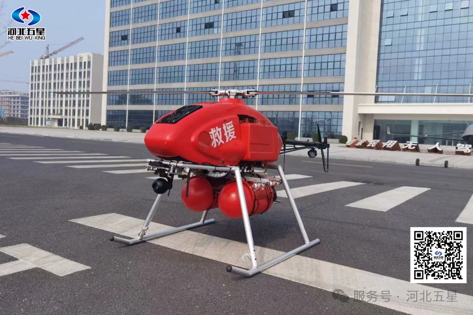 油动式大载荷长航时无人直升机——打造我国应急救援、防汛救灾、森林草原消防的“新质战斗力”!