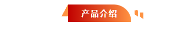 河北五星“高、精、尖”抗洪防汛救灾装备，打造我国抢险救灾“新质战斗力”