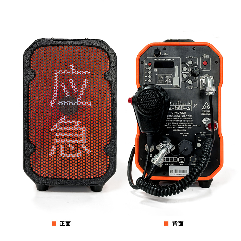 消防应急救援强声器