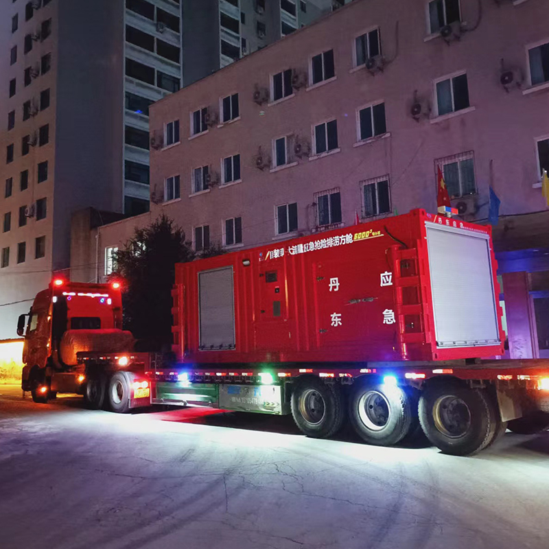 自装卸大流量应急抢险排涝方舱