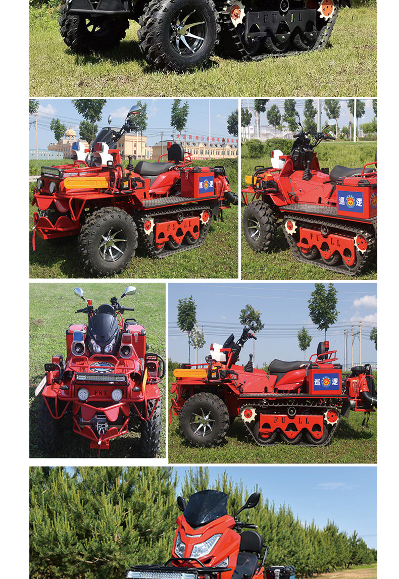产品简介-应急救援（森防）履带式全地形越野摩托_04.jpg