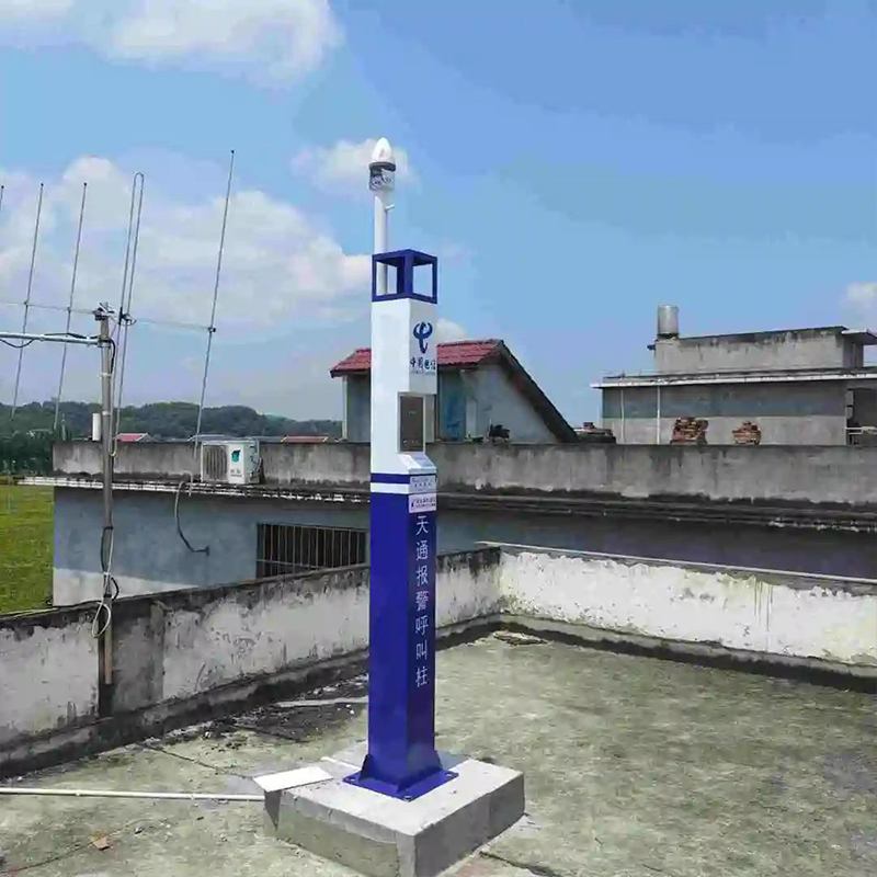 天通报警呼叫柱