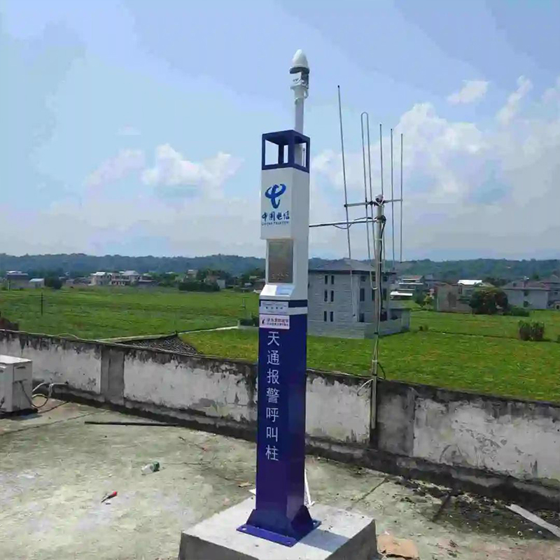 天通报警呼叫柱