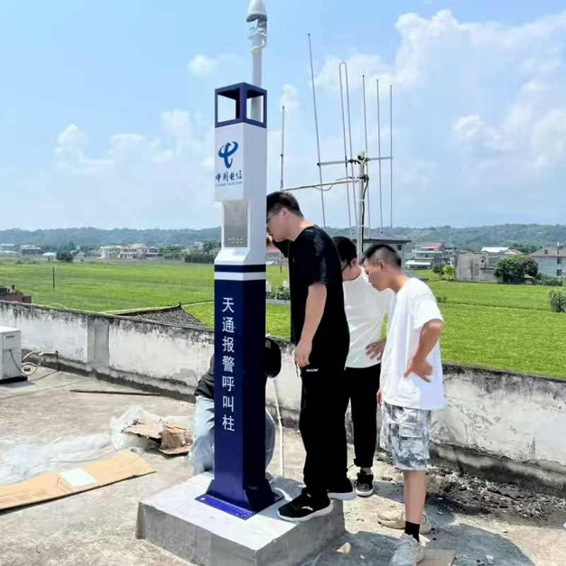 天通报警呼叫柱