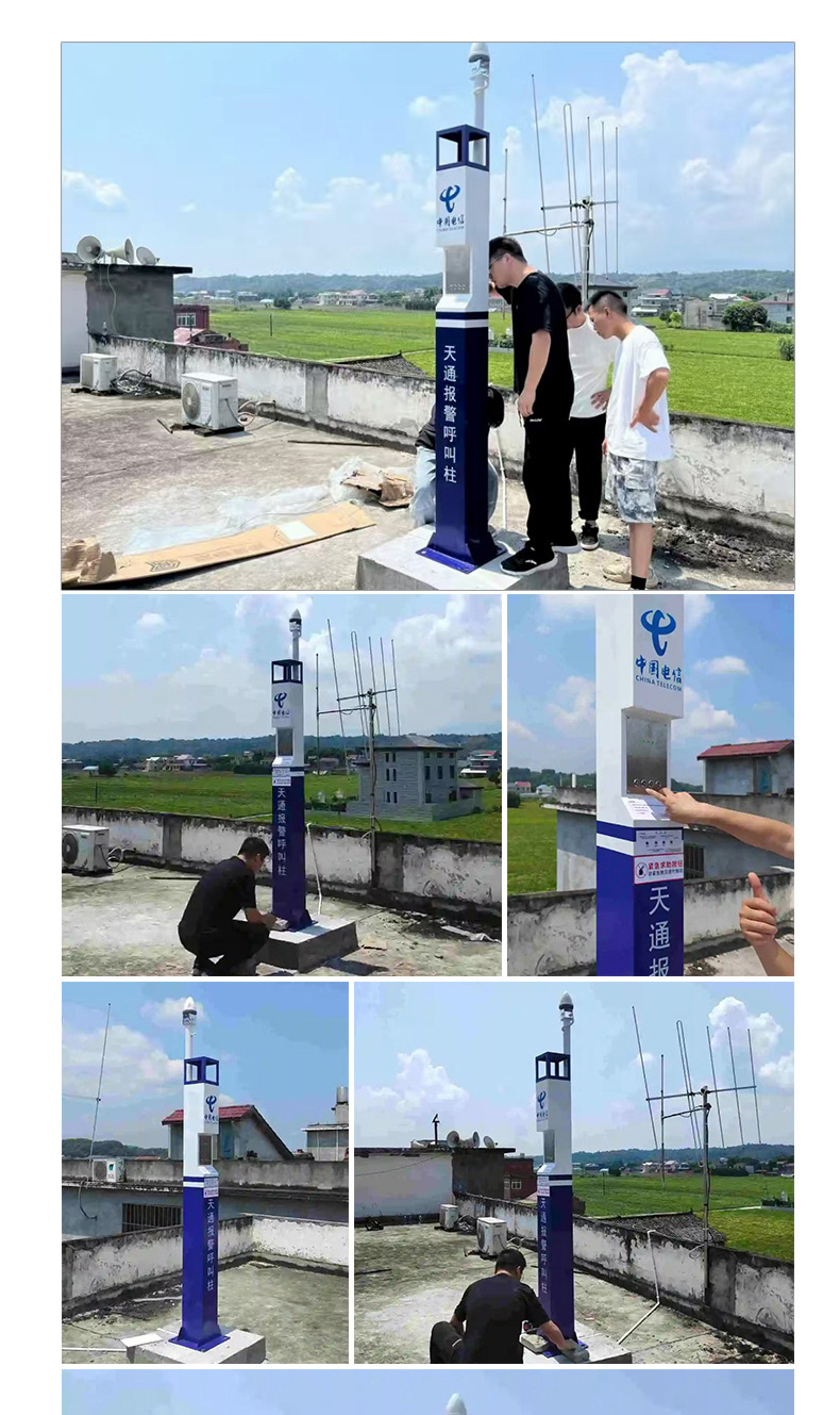 产品简介-天通报警呼叫柱_04.jpg